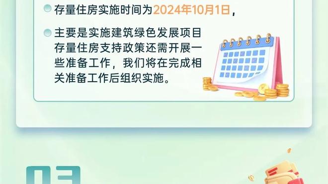 点赞！记者：亚泰同意与泰山比赛提前2天，全力支持泰山征战亚冠